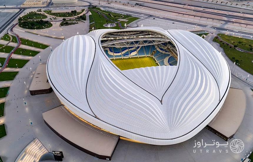 استادیوم الجنوب قطر 